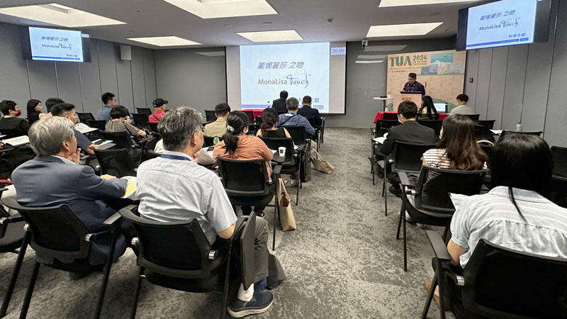 2024台灣泌尿科醫學年會(TUA),會員大會暨學術研討會