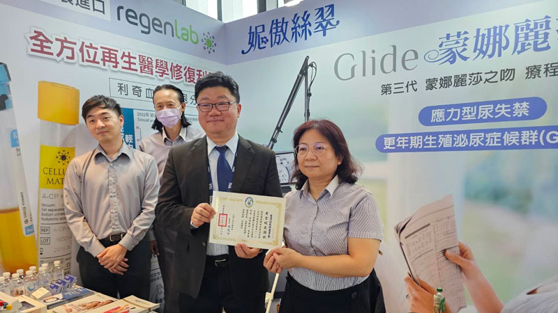 2024台灣泌尿科醫學年會(TUA),會員大會暨學術研討會