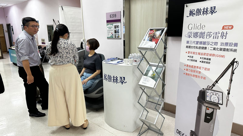 2024福爾摩沙婦女泌尿學會(FUGA),中區學術研討會