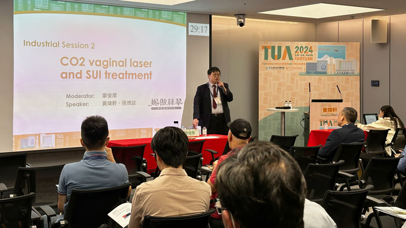 2024台灣泌尿科醫學年會(TUA),會員大會暨學術研討會