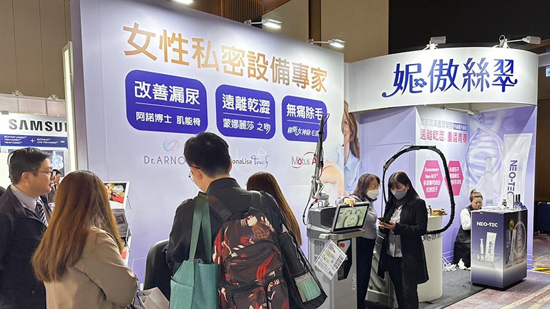 台灣婦產科醫學會,年會暨擴大學術研討會