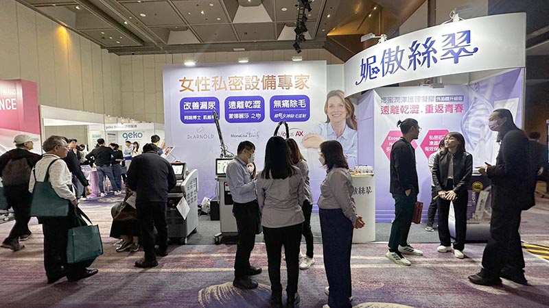 台灣婦產科醫學會,年會暨擴大學術研討會